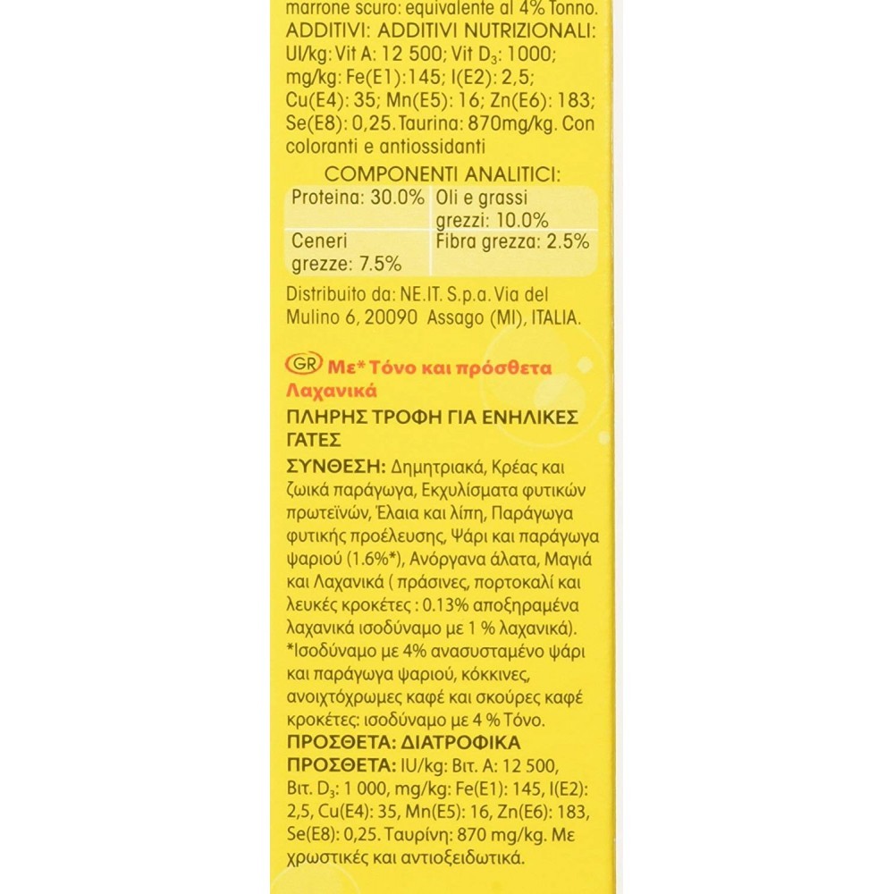 Croquettes Friskies pour chats adultes avec...